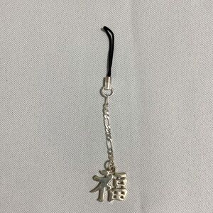 PHONE RINGS by Samara 925 Sterling Silver Key Chain Charm w RICH Symbol